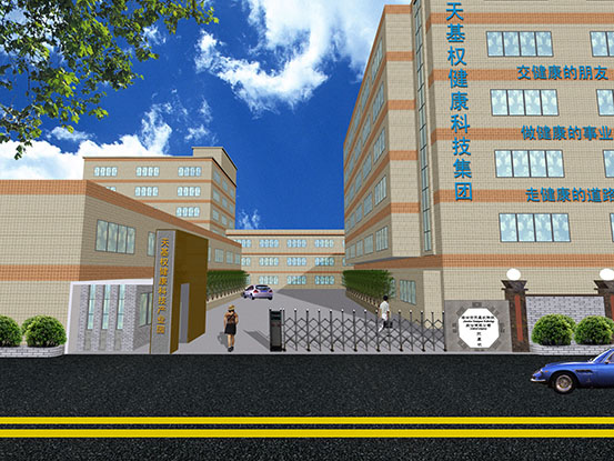 尊龙凯时人生就是搏z6com产业园开业庆典